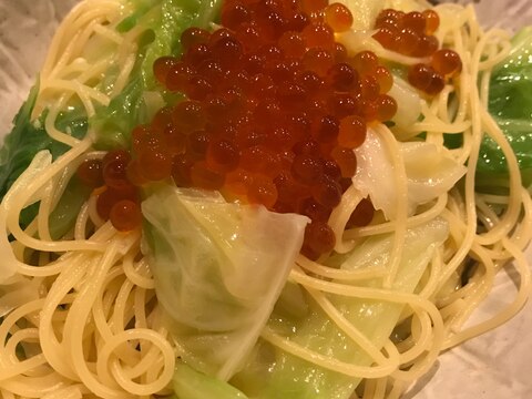 いくらとキャベツのスパゲッティ